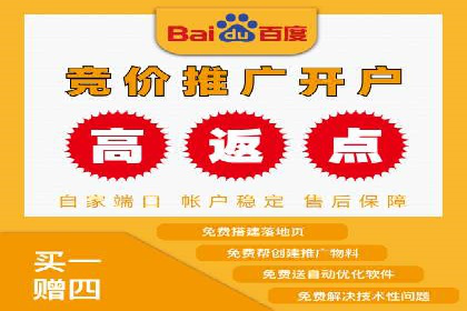 竞价排名案例分析：医疗行业