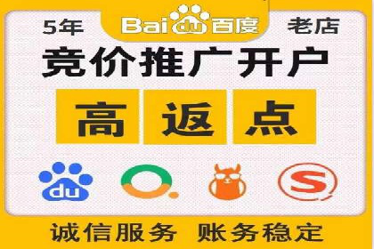 百度竞价公司案例分享：打造高效广告投放方案